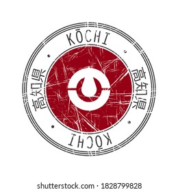 Kochi Prefecture, Japan. Vector rubber stamp over white background