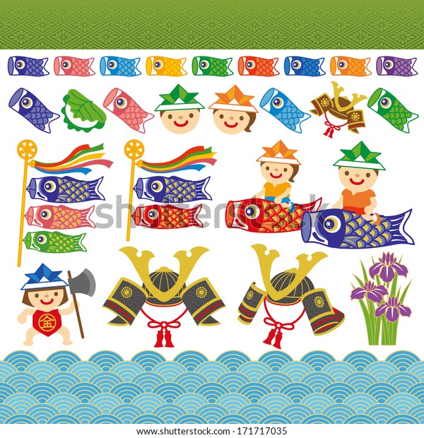こどものひのイラスト 日本では 5月5日をこどもの日と呼ぶ 鯉のぼりを乗せた鯉のぼりや 子どもの成長を祝う兜を飾る のベクター画像素材 ロイヤリティフリー 171717035