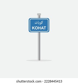 Kohat road sign board vector illustration. Kohat city name written in Urdu language