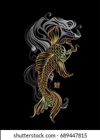 Koi carp - Asian spiritual symbols. Goldfish with silver waves and Japanese character meaning Koi. It can be used for tattoo and embossing or print for interior. T-shirt design.