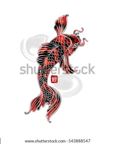 Koi Carp - digital art. Japans symbol as happiness, wealth, courage, luck and love with Hieroglyphs KOI