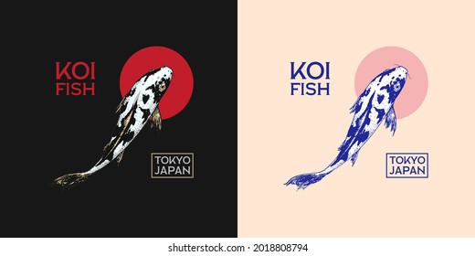 Koi carp and red sun, Japanese fish badge. Korean animal logo. Engraved hand drawn line art Vintage tattoo monochrome sketch for poster or label.
