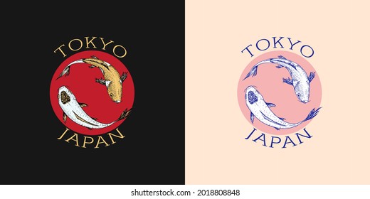 Koi carp and red sun, Japanese fish badge. Korean animal logo. Engraved hand drawn line art Vintage tattoo monochrome sketch for poster or label.