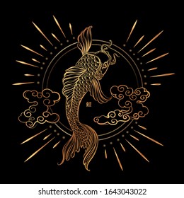 Koi carp and stylized chinese waves, clouds and sun - Asian spiritual symbols. Japanese hieroglyph - Koi. It can be used for tattoo and embossing or print for interior. T-shirt design.