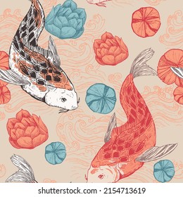 Koi Fish Aquarium Seamless Vector Pattern