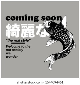 Koi fish illustration with Japanese slogan text (Beautiful). Vector graphics for t shirt print and other uses