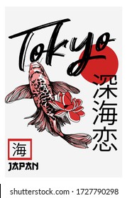 Koi fish illustration with Tokyo and Japanese slogan text (Deep sea - Koi fish). Vector graphics for  t shirt print and other uses.