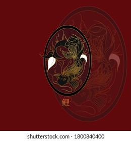 
ilustración del logotipo del pez koi hecha con un contorno dorado sobre fondo rojo