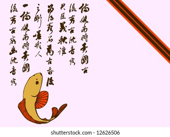 Koi Fish Vector Background