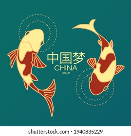 Koi fishes. China design. Traditional Chinese graphic element. Asian sign. Chinese text means "China dream"