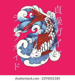 Koi Illustration with Beautiful Waves with a Mix of Traditional Japanese Simple Exotic Colors.Designs Concept for T-shirts,Tatto,Logo Brand,Banner, Stickers, or Posters.