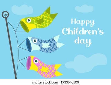 Koinobori carp streamer fish kites. Happy childrens day. Cartoon Fish flag for japanese festival. Vector illustration