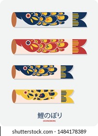 Koinobori, meaning "carp streamer" in Japanese, are carp-shaped windsocks traditionally flown in Japan to celebrate Tango no sekku, a traditional calendrical event.