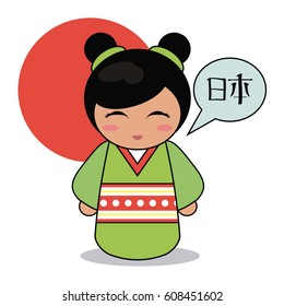 kokeshi doll decorative image