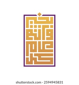 Kol 3am Wa Antom b5eer Arabic Calligraphy translation : happy Eid and happy Ramadan and happy new year