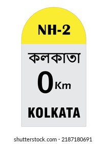 Kolkata zero km Milestone vector illustration