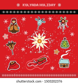 Kolyada winter solstice day, a girl in an old coat, sledges, tree, bag with gingerbread cookies, goat mask, bull mask. Vector icons.