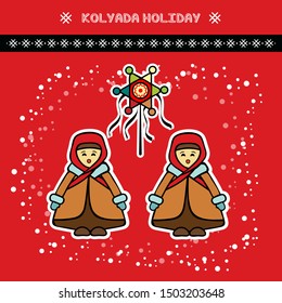 Kolyada winter solstice day, two girl in an old fur coat. Vector icons.