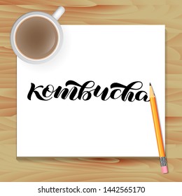 Kombucha brush brush lettering. Vector illustration for banner or packing