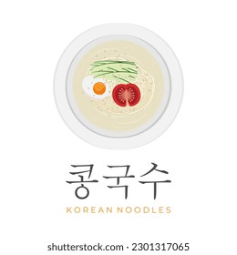 Kongguksu Cold Soy Bean Soup Noodles vector illustration Logo