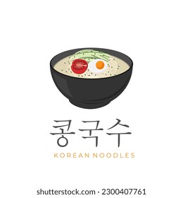 Kongguksu Korean Cold Noodles Vector Illustration Logo In A Black Bowl