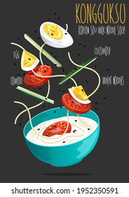 Kongguksu. Korean soy milk noodle soup. Vector illustration