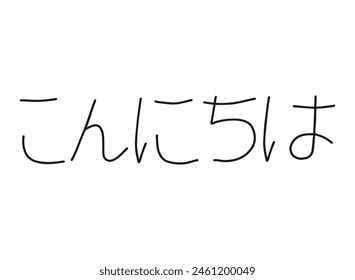 Konnichiwa write calligraphy word, continuous line drawing. Greeting, hello on Japanese language. Vector illustration