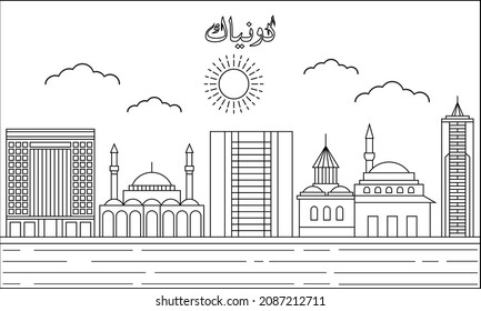 Konya skyline with line art style vector illustration. Modern city design vector. Arabic translate : Konya