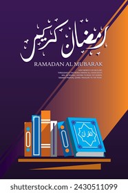 the Koran along with a pile of other books on a bookshelf. Ramadan feel