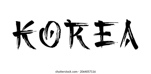Korea black text vector stencil silhouette drawing of calligraphy word lettering calligraphic brush strokes in the Chinese character style.T shirt print design.Rubber seal stamp.Art.Emblem logo icon.