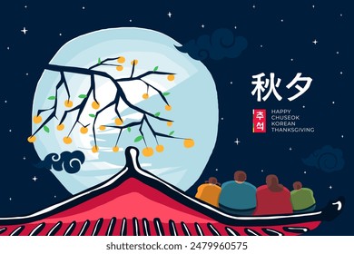 Korea Chuseok holiday print. Korean Hangawi Thanksgiving Day celebration. Asian mid autumn harvest festival. Happy family sitting on hanok rooftop. Persimmon tree on full moon. Translation: Chuseok