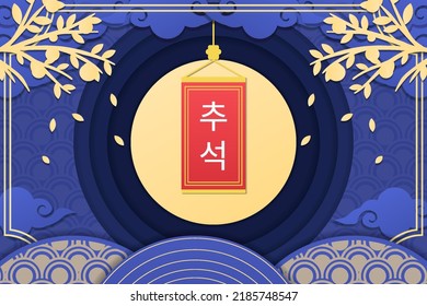 korea chuseok illustration with rug on full moon in paper cut style. Translation korean text is chuseok it means thanksgivingTranslation korean text is chuseok it means thanksgiving