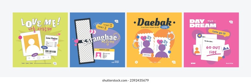 korea cute colorful post and story social media template with hangeul text meaning love me, love you, wow, and daydream. 