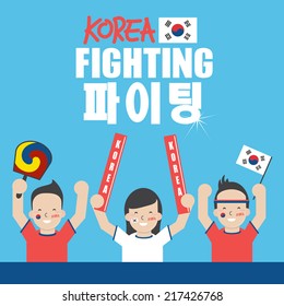 Korea fans cheering - south korea - vector 