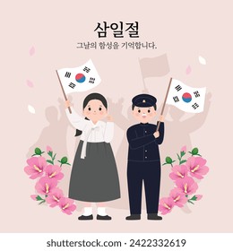 Ilustración del Día de la Independencia de Corea que funcionó para la independencia de Corea. Ese día no olvidaré la traducción coreana: Samiljeol, Día del Movimiento por la Independencia