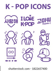 Korea K-pop Star Icons Vector 