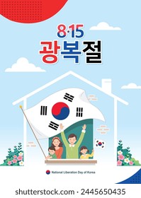 Korea Liberation Day. Korean families celebrate by hoisting a large Korean flag at home. Liberation Day, Korean Translation.