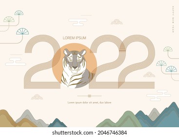 Korea Lunar New Year. New Year illustration. New Year's Day greeting.  - Shutterstock ID 2046746384
