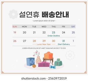 Korea Lunar New Year. Text Translation "Lunar New Year delivery information"