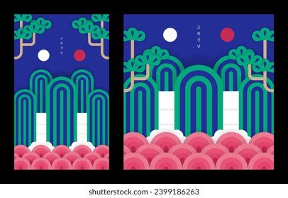 Año Nuevo Lunar de Corea. Patrón de paisaje tradicional. Sol y luna de estilo moderno y cinco picos, Irworobongdo. Decoración oriental. Ilustración vectorial plana de moda. Traducción de texto "feliz año nuevo"