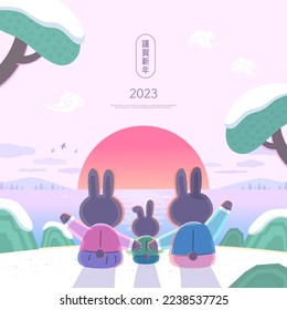 Korea Lunar New Year  New Year's Day greeting  Text Translation 