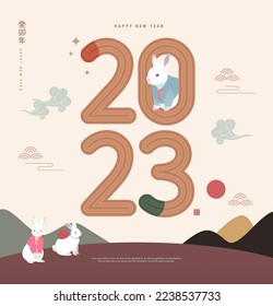 Korea Lunar New Year. New Year's Day greeting. Text Translation "rabbit year" , "happy new year"
 - Shutterstock ID 2238537733