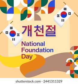 Korea National Foundation Day square banner in colorful modern geometric style. Translation: South Korean national day greeting card cover (Gaecheonjeol). Vector illustration for national holiday