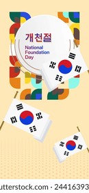 Korea National Foundation Day vertical banner in colorful modern geometric style. Happy Gaecheonjeol day is South Korean national day. Vector illustration for national holiday