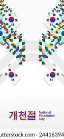 Korea National Foundation Day vertical banner in colorful modern geometric style. Happy Gaecheonjeol day is South Korean national day. Vector illustration for national holiday