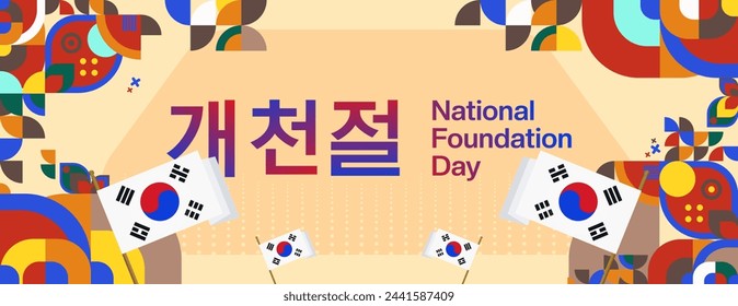 Korea National Foundation Day wide banner in colorful modern geometric style. Happy Gaecheonjeol day is South Korean national foundation day. Vector illustration for national holiday