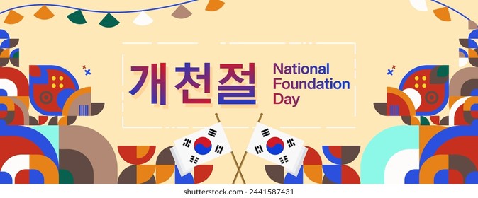 Korea National Foundation Day wide banner in colorful modern geometric style. Happy Gaecheonjeol day is South Korean national foundation day. Vector illustration for national holiday