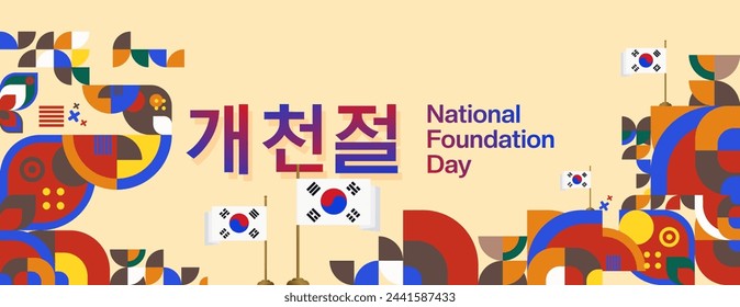 Korea National Foundation Day wide banner in colorful modern geometric style. Happy Gaecheonjeol day is South Korean national foundation day. Vector illustration for national holiday
