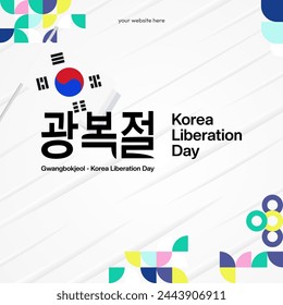 Korea National Liberation Day square banner in colorful modern geometric style. Happy Gwangbokjeol day is South Korean independence day. Vector illustration for national holiday celebrate