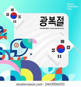 Korea National Liberation Day square banner in colorful modern geometric style. Happy Gwangbokjeol day is South Korean independence day. Vector illustration for national holiday celebrate